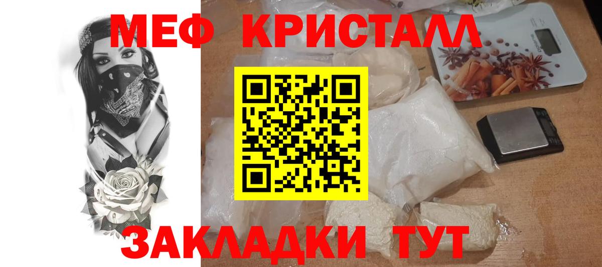 A PVP СК   Вход с VPN  Барнаул  Гашиш  Меф МЯУ МЯУ   Марихуана  Cocaine 