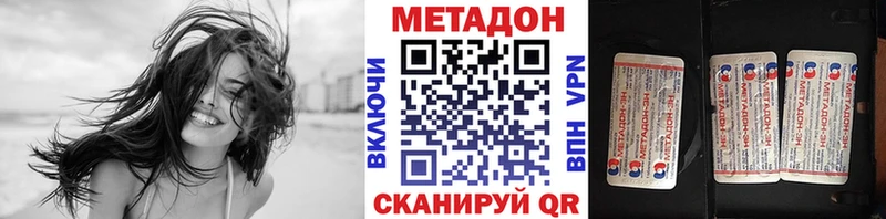 МЕТАДОН белоснежный  Барнаул 