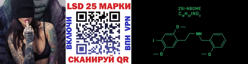 даркнет Telegram  Барнаул  Марки NBOMe 1500мкг 