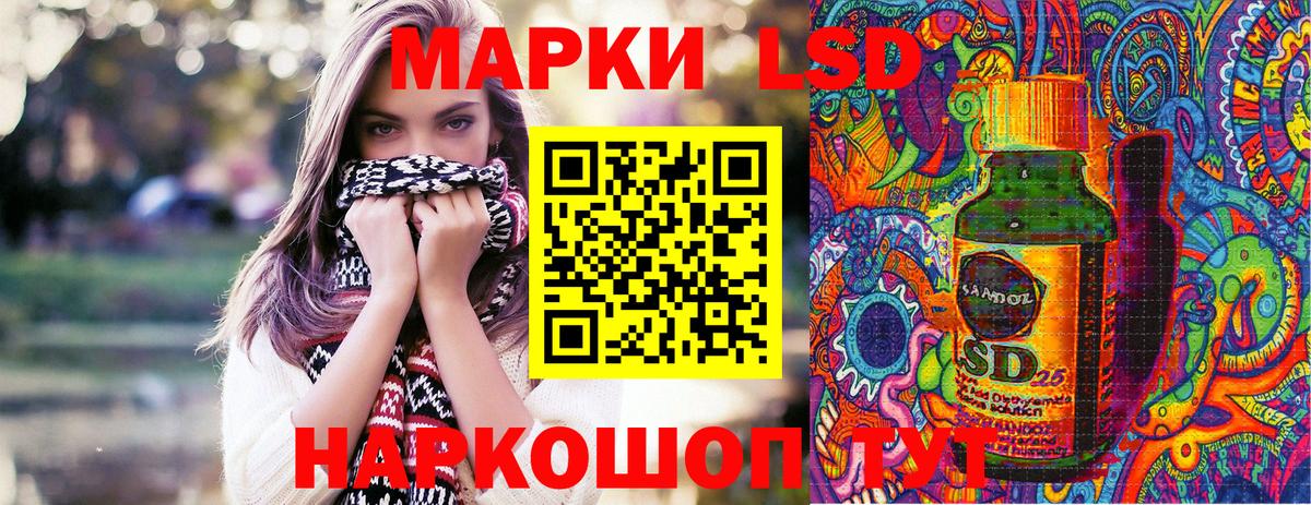 Марки N-bome 1,8мг Барнаул
