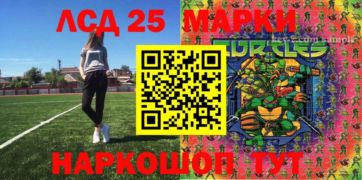 Марки NBOMe 1,8мг  Вход с VPN  Барнаул 