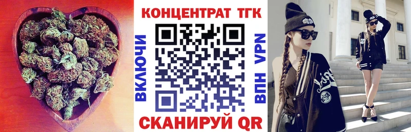 hydra зеркало  дарнет шоп  Барнаул  ТГК THC oil 