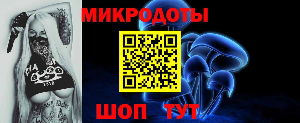 Псилоцибиновые грибы мицелий  Вход с VPN  Барнаул 