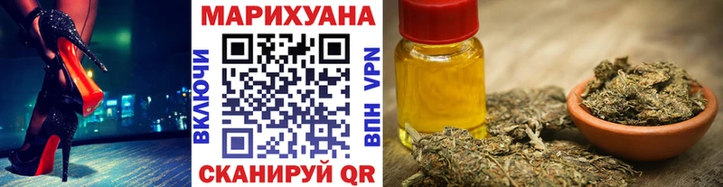 Марихуана планчик Барнаул