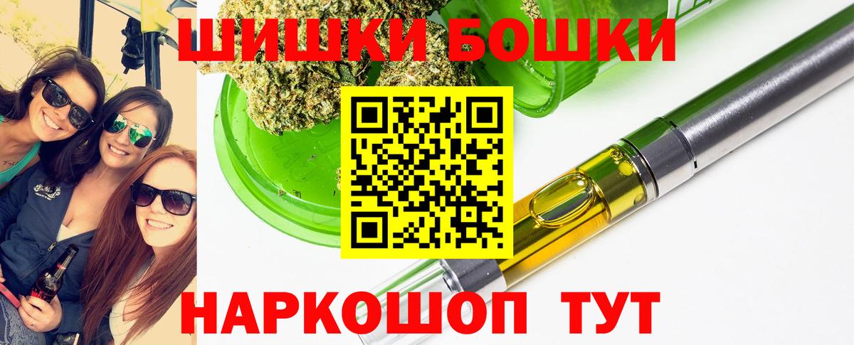 Марихуана White Widow  Вход с VPN  Канабис VHQ  Барнаул  Марихуана SATIVA & INDICA 